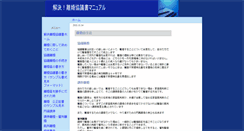 Desktop Screenshot of katojimu.com